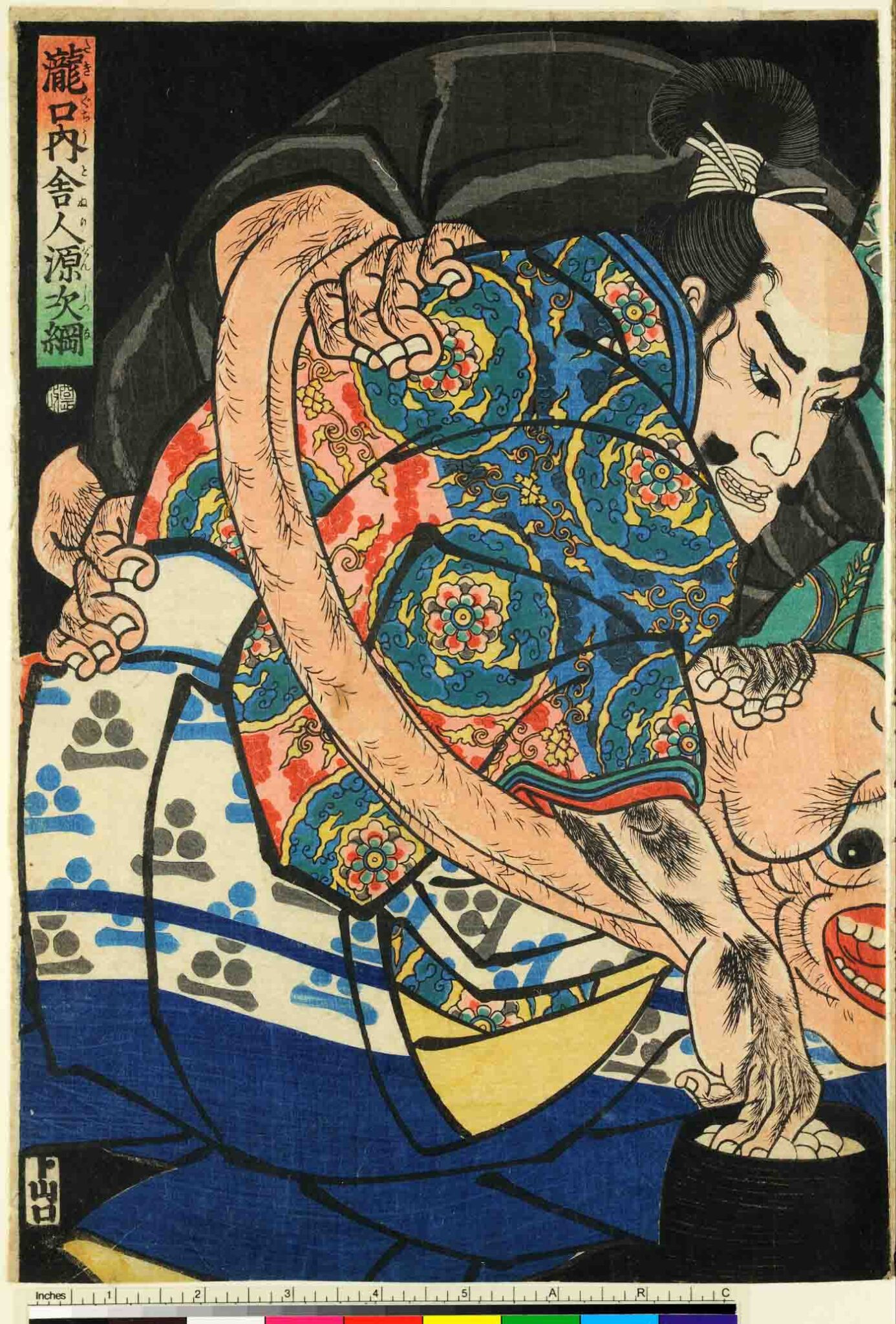 76 Photo # S 1759 1 Of Three.courtesy Edoardo Chiossone Museum Of Oriental Art Of Genoa