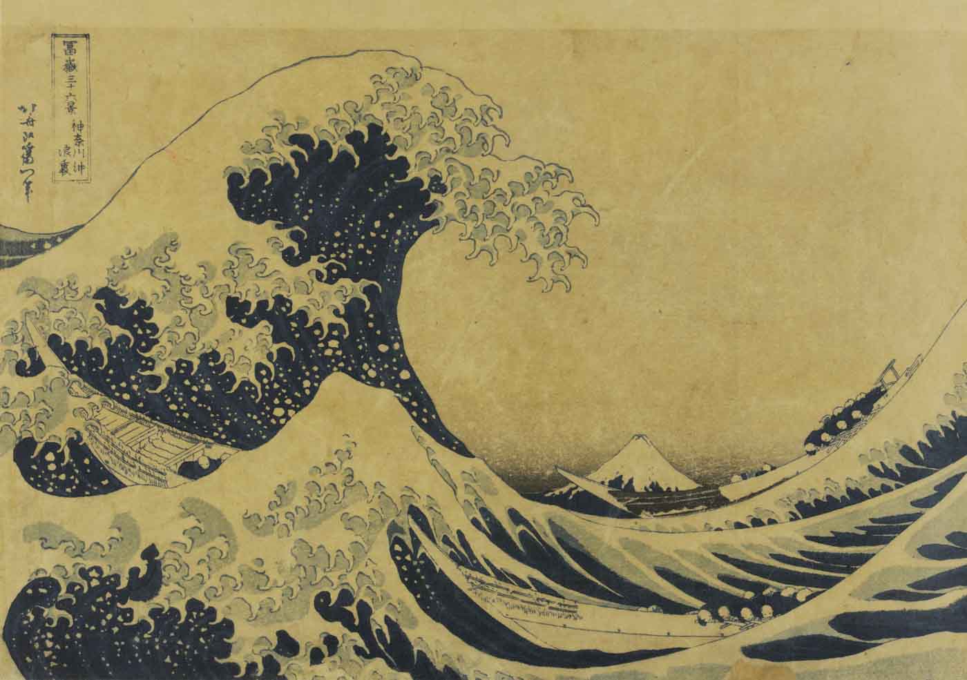 76 Photo # S 2583 13 Katsushika Hokusai The Great Wave Off Kanagawa (kanagawa Oki Nami Ura) Courtesy Edoardo Chiossone Museum Of Oriental Art Of Genoa (2)